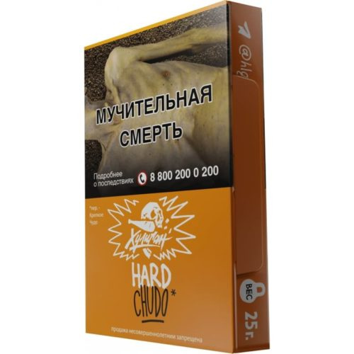 Хулиган "Hard" 25гр - Chudo (Абрикосовый йогурт)