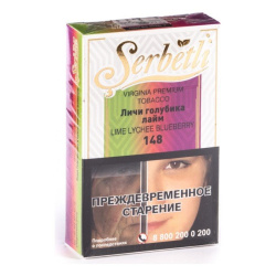 Щербетли 50гр - Личи, голубика, лайм