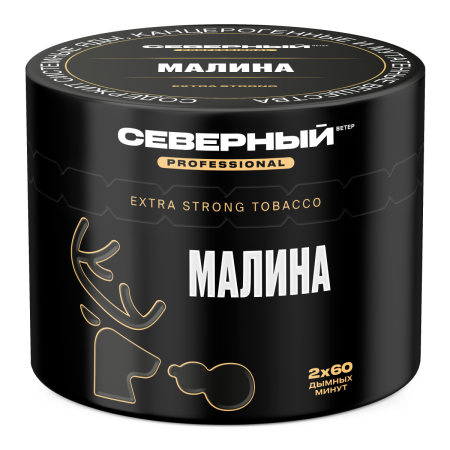Северный Professional 40г - Малина