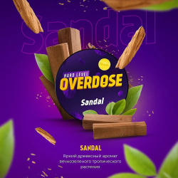 Overdose - Sandal (Ароматный сандал) 200гр