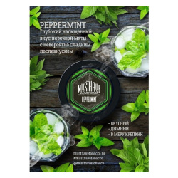 "Must Have" Peppermint (с ароматом перечной мяты) 25г