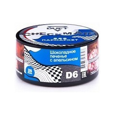 "Duft Checkmate" D6 Шоколадное печенье с апельсином 25г