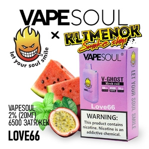 VapeSoul 6500 затяжек - Love 66
