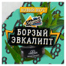 Северный 250гр - Борзый эвкалипт