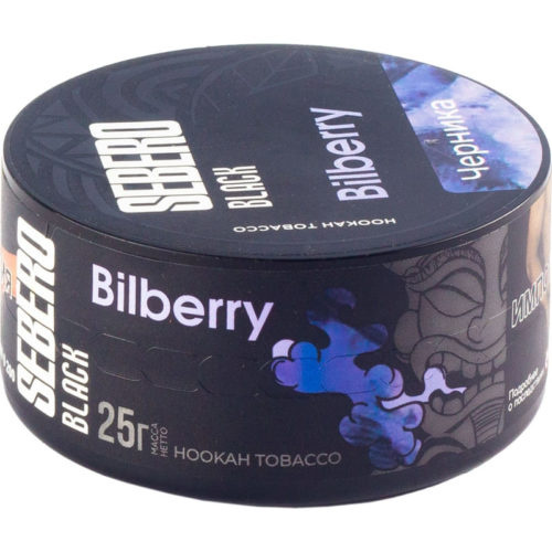 Sebero Black - Bilberry (Черника) 25гр