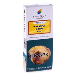 "Spectrum Hard" (PINEAPPLE BOOM) 100 г