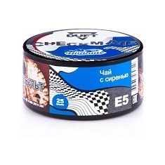 "Duft Checkmate" E5 Чай с сиренью 25г