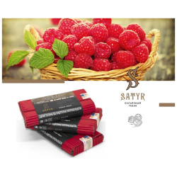 Сатир (Frozen Raspberries, Medium), 100г