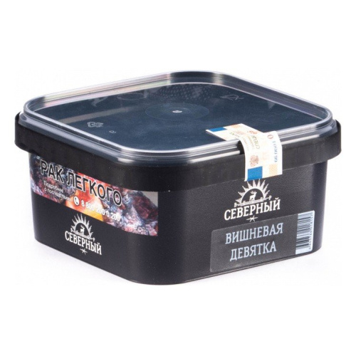 Северный 250гр - Вишневая девятка