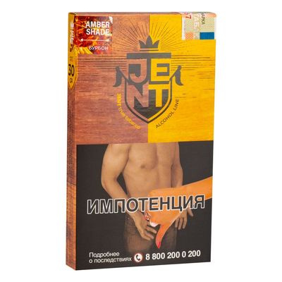 JENT - Amber Shade 30гр. (Бурбон)