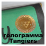 Tangiers Noir - Tropical Revenge (Мультифрукт) 100г