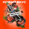 BlackBurn - Siberian soda (Лимонад байкал) 200г