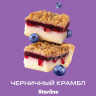 Старлайн (Черничный крамбл) 25гр