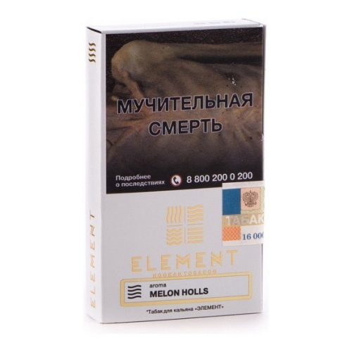 Element 25г (Воздух) - Melon Holls (Дынный холс)