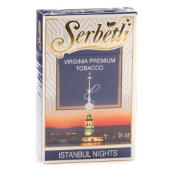 Щербетли 50гр - Стамбульские ночи