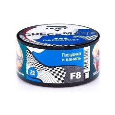 "Duft Checkmate" F8 Гвоздика и ваниль 25г