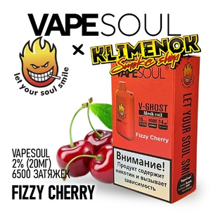 VapeSoul 6500 затяжек - Ледяная вишня