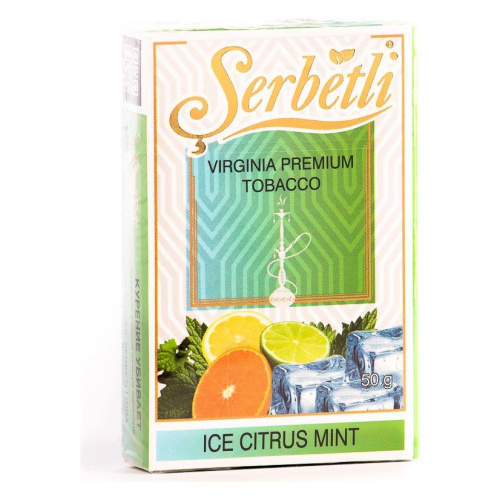 Щербетли 50гр - Цитрус, мята со льдом