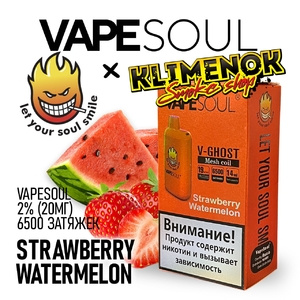 VapeSoul 6500 затяжек - Клубника, Арбуз