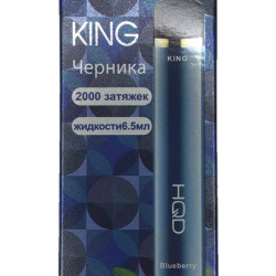 HQD King - Blueberry (Черника) 20 мг 2000 затяжек