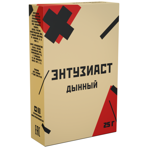 Энтузиаст - Дынный 25гр