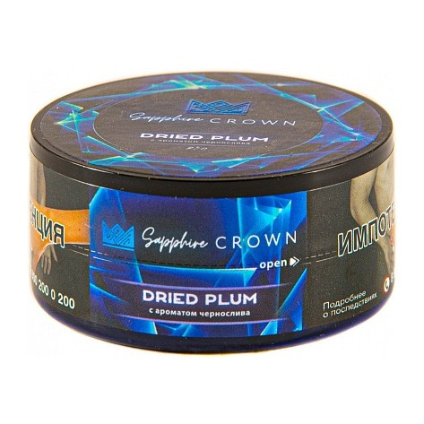 Sapphire Crown Dried Plum (С ароматом чернослива) 25гр