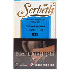 Щербетли 50гр - Летнее время