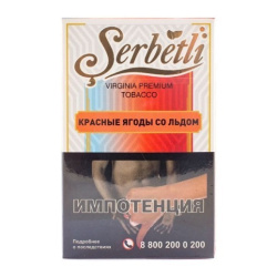 Щербетли 50гр - Ягоды