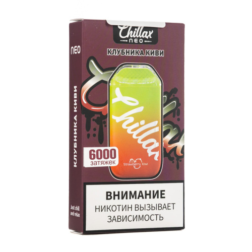 Chillax - Клубника, киви 6000 затяжек