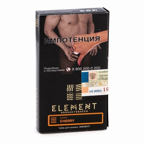 Element 25г (Земля) - Cherry (Вишня)