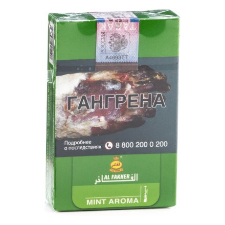 Al Fakher - Мята 50гр