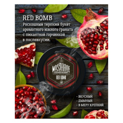 "Must Have" Red Bomb (с ароматом граната) 250г