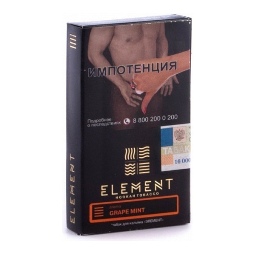 Element 25г (Земля) - Grape mint (Виноград мята)
