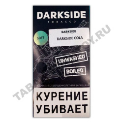 "DarkSide Rare" (Дарксайд Кола), 250 г