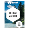 Сарма 120гр - Лесная малина