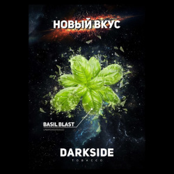 "DarkSide Base" (Базил бласт), 100 г